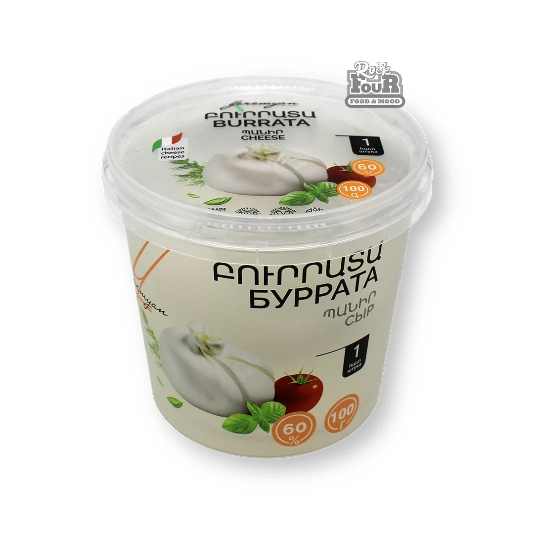 Cheese "Yeremyan Products Burrata" 100g